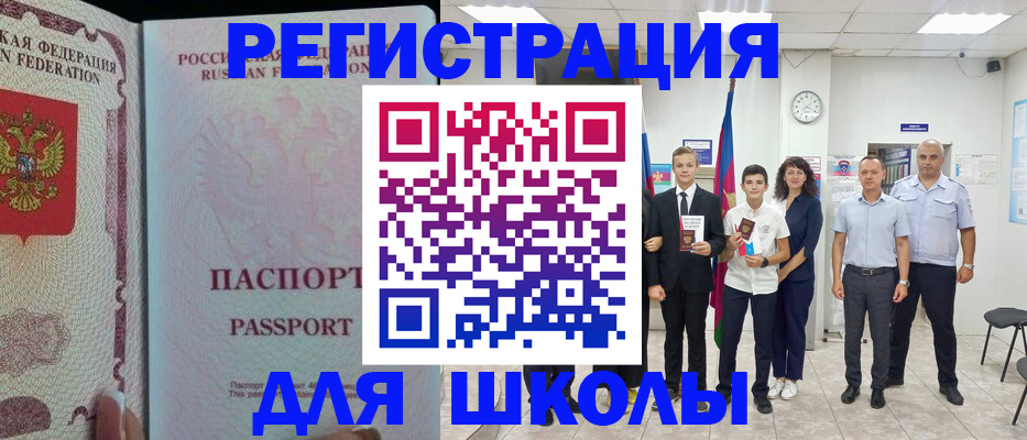 где прописаться в Берёзовском