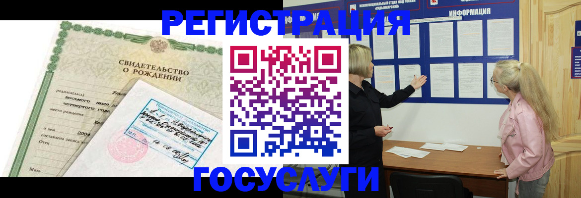 прописка паспорт в Берёзовском