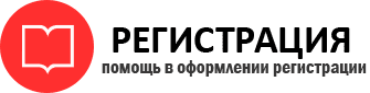 прописка в Берёзовском id721410